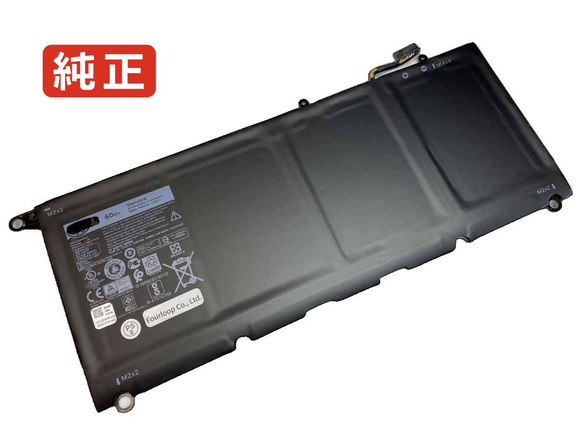 【純正】Xps 13 9360-6tdjt 7.6V 60Wh dell ノート PC ノートパソコン 純正 バッテリー 電池