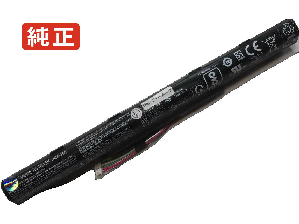 【純正】Aspire e5-575g-53b8 14.8V 41.4Wh ace