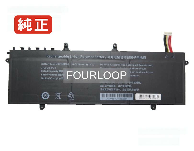 578870 11.4V 60.42Wh rtdpart ノートパソコン 交換用バッテリー 充電池