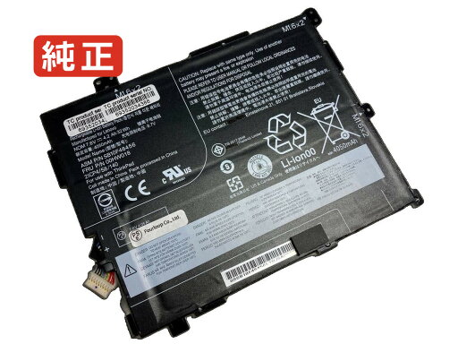 【純正】00hw016 7.6V 32Wh lenovo ノート PC ノートパソコン 純正 バッテリー 電池 【純正】00hw016 7.6V 32Wh lenovo ノート PC ノートパソコン 純正 バッテリー 電池
