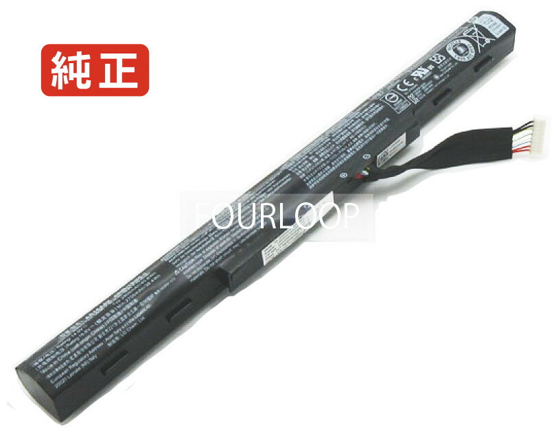 【純正】Aspire e5-575g-57lj 14.6V 41Wh acer 