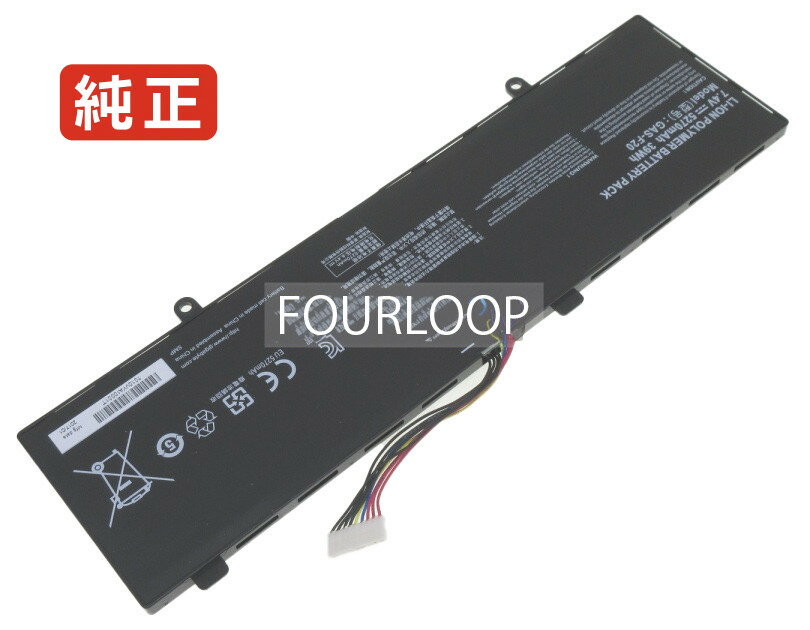 【純正】S1185 tablet 7.4V 39Wh gigabyte ノート PC ノートパソコン 純正 バッテリー 電池