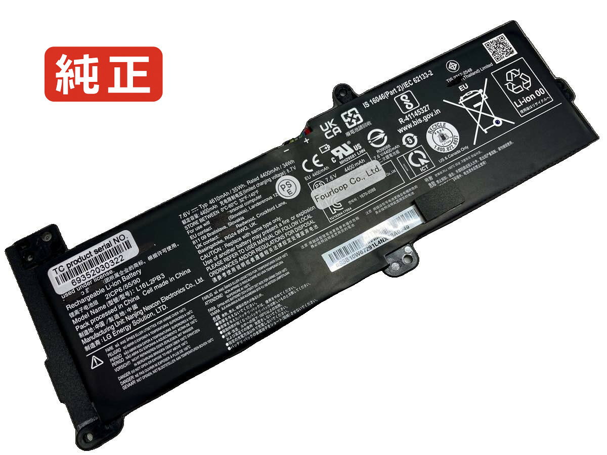 楽天市場】ideapad320-15ikbの通販