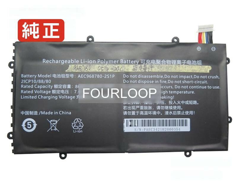 Aec968780-2s1p 7.6V 60.8Wh rtdpart ノートパソコン 交換用バッテリー 充電池