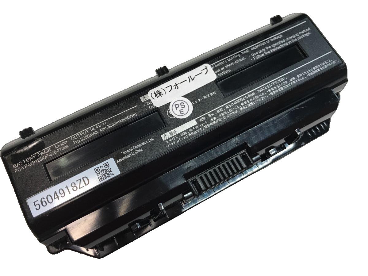 Pc-ll750js6w 14.4V 46Wh nec ノート PC パソコン 純正 バッテリー 電池電圧 14.4V容量3350mAh (46Wh)タイプ リチウムイオン対応機種 Nec pc-ll750js6w色 黒種別純正品保証期間3ヶ月届出事業者名株式会社フォーループPSマークの種類PSEこちらの商品は海外から取り寄せるため、入荷までに2〜3週間前後かかります。輸入先の物流事情により、1ヶ月以上かかる場合もございますので予めご了承ください。全て事前了解事項となりますので、会社概要、お買い物ガイドはご注文前に必ずお読みください。