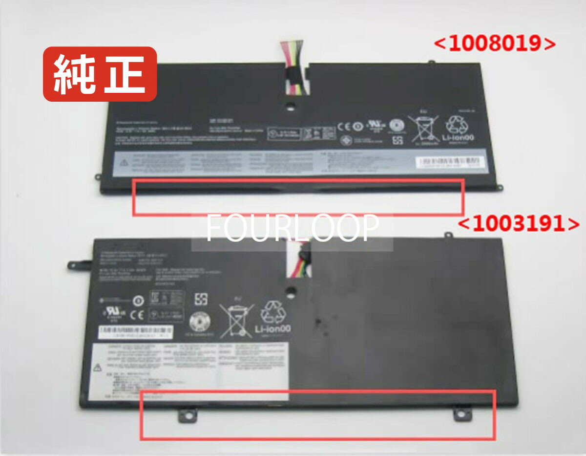 Thinkpad x1 carbon 3460-23u 14.8V 46Wh lenovo ノート PC パソコン 純正 バッテリー 電池電圧14.8V容量3110mAh (46Wh)タイプリチウムイオン対応機種Lenovo thinkpad x1 carbon 3460-23u色黒種別純正品保証期間3ヶ月届出事業者名株式会社フォーループPSマークの種類PSEこちらの商品は海外から取り寄せるため、入荷までに2〜3週間前後かかります。全て事前了解事項となりますので、会社概要、お買い物ガイドはご注文前に必ずお読みください。