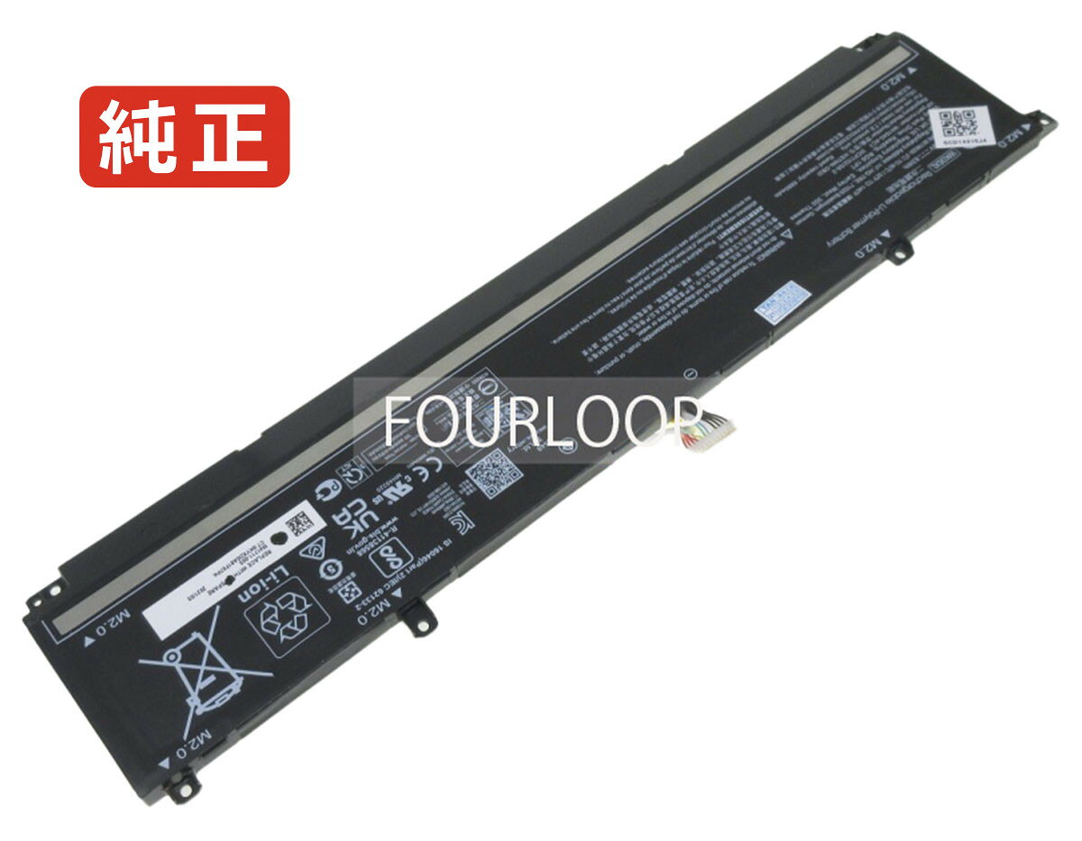 純正品｜安全・安心のノートPC用バッテリー ■ 商品仕様 商品名Omen 16-c0161ax 11.58V 83Wh hp ノート PC パソコン 純正 バッテリー 電池 電圧11.58V 容量7160mAh (83Wh) タイプリチウムポリマー 対応機種Hp omen 16-c0161ax 色黒 種別純正品 保証期間3ヶ月保証 届出事業者名株式会社フォーループ PSマークの種類丸型PSE ■ 純正バッテリーを選ぶ理由 長寿命 — 高品質セルを使用しているため、サイクル寿命が長く、長期安定使用が可能 高い適合性 — 互換性トラブルがほとんどなく、安心して使用できる 優れた安全性 — 発火・膨張などのリスクが低く、安全に使い続けられる ■ ご注文前にご確認ください こちらの商品は海外から取り寄せるため、入荷までに2〜3週間前後かかります。 会社概要、お買い物ガイドは事前了解事項となりますので、ご注文前に必ずお読みください。 適合にご不安がある場合は、当店にてお調べいたしますので、ぜひお気軽にお問い合わせください。 お使いのバッテリーの型番が確認できる画像を添付いただけますと、確実なご案内が可能です。 お問い合わせはこちら