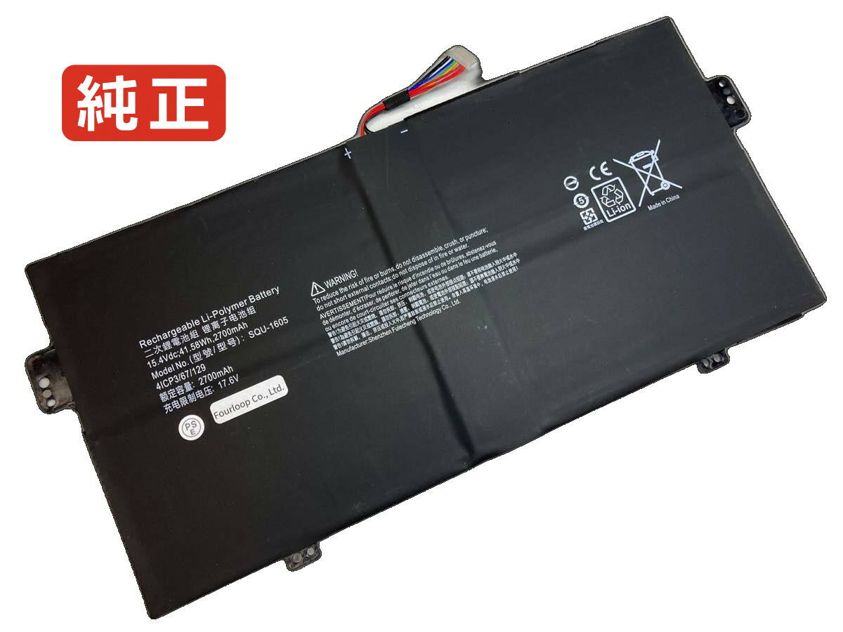 【純正】Swift 7 sf713-51-m6p9 15.4V 41.58Wh acer ノート PC ノートパソコン 純正 バッテリー 電池