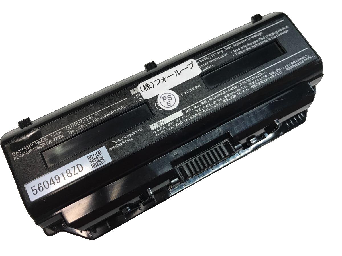 【純正】Pc-ll750msg 14.4V 46Wh nec ノート PC ノートパソコン 純正 バッテリー 電池