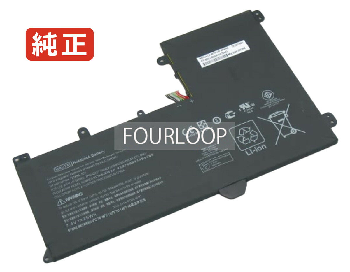 【純正】721895-421 7.4V 25Wh hp ノート PC ノートパソコン 純正 バッテリー 電池