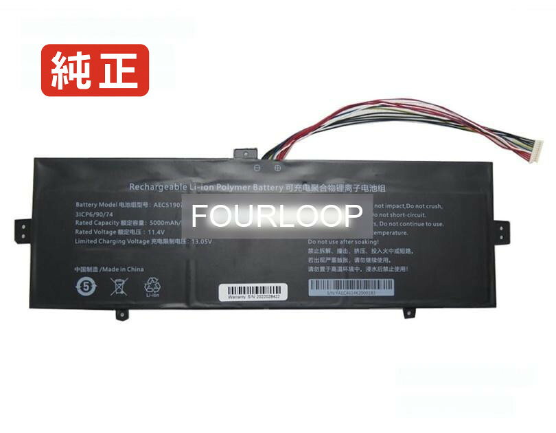 Aec519074-3s1p 11.4V 57Wh rtdpart ノートパソコン 交換用バッテリー 充電池