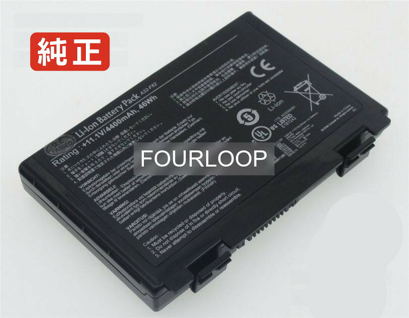 K70ae 11.1V 46Wh asus ノート PC パソコン 純正 バッテリー 電池電圧 11.1V容量 4400mAh (46Wh)タイプ リチウムイオン対応機種 ASUS K70AE色 黒種別純正品保証期間3ヶ月届出事業者名株式会...