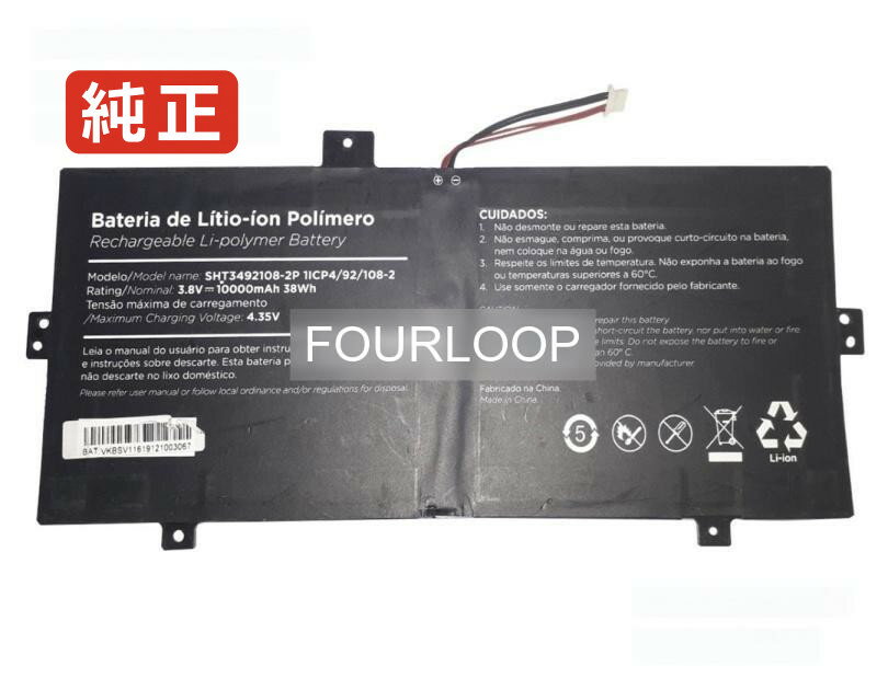 3492108 3.8V 38Wh rtdpart ノートパソコン 交換用バッテリー 充電池
