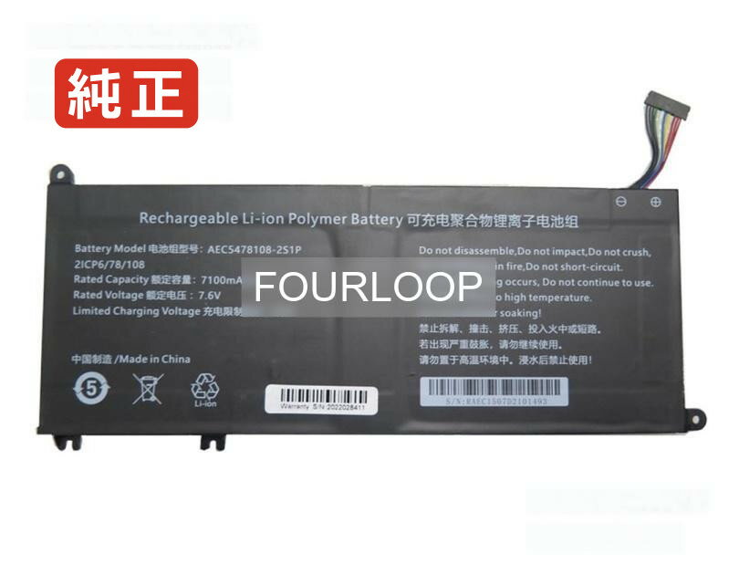 【純正】Aec5478108-2s1p 7.6V 53.96Wh rtdpart ノート PC ノートパソコン 純正 バッテリー 電池