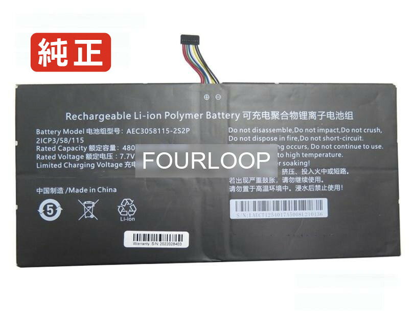 Aec3058115-2s2p 7.7V 36.96Wh rtdpart ノートPC 交換用バッテリー 電池パック