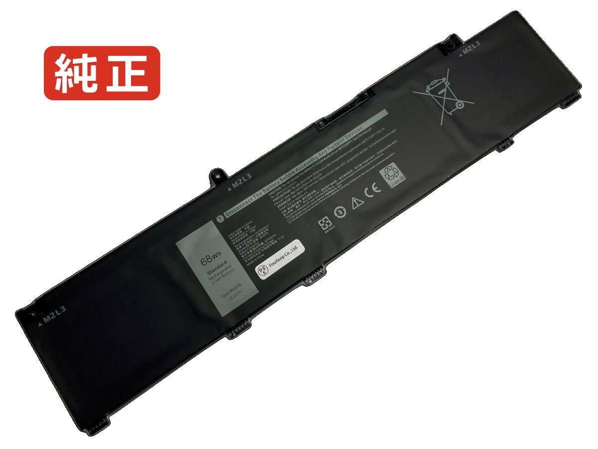 G3 15 3500 3500-0320 15.2V 68Wh dell ノート PC パソコン 純正 バッテリー 電池電圧15.2V容量4255mAh (68Wh)タイプリチウムイオン対応機種Dell g3 15 3500 3500-03...