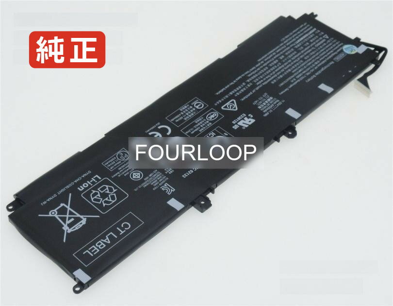 【純正】Envy 13-ad009ns 11.55V 51.4Wh hp ノート PC ノートパソコン 純正 バッテリー 電池