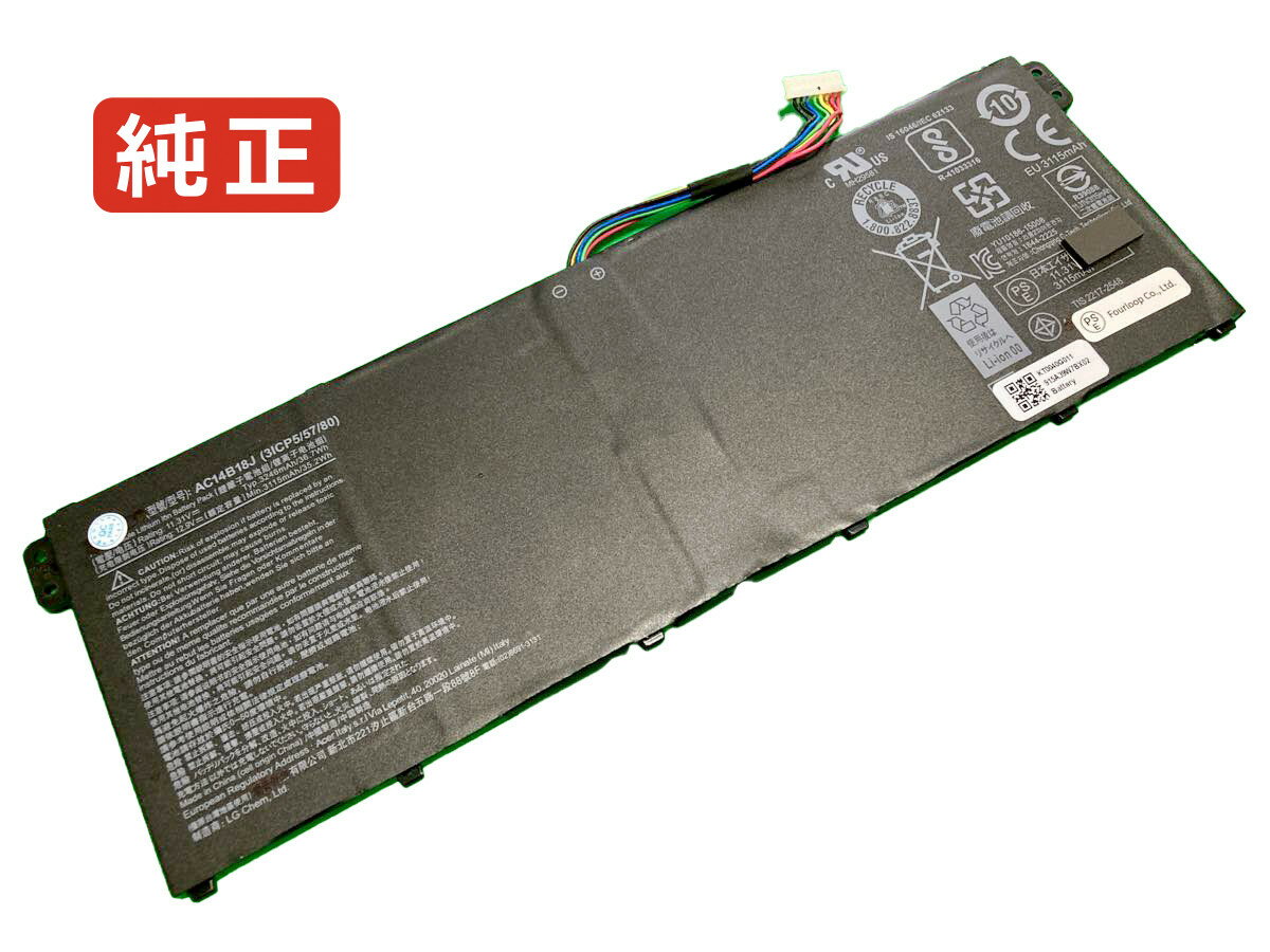 【純正】Aspire es1-331-c8pg 11.4V 36Wh acer ノート PC ノートパソコン 純正 バッテリー 電池