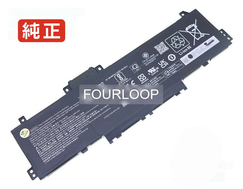 純正品｜安全・安心のノートPC用バッテリー ■ 商品仕様 商品名14-ep0002tu 11.25V 41.04Wh hp ノート PC パソコン 純正 バッテリー 電池 電圧11.25V 容量3467mAh (41.04Wh) タイプリチウムポリマー 対応機種Hp 14-ep0002tu 色黒 種別純正品 保証期間3ヶ月保証 届出事業者名株式会社フォーループ PSマークの種類丸型PSE ■ 純正バッテリーを選ぶ理由 長寿命 ― 高品質セルを使用しているため、サイクル寿命が長く、長期安定使用が可能 高い適合性 ― 互換性トラブルがほとんどなく、安心して使用できる 優れた安全性 ― 発火・膨張などのリスクが低く、安全に使い続けられる ■ 配送について 配送：佐川急便（全品送料無料） 発送：こちらの商品は海外から取り寄せるため、入荷までに2～3週間前後かかります。 ■ ご注文前にご確認ください 会社概要、お買い物ガイドは事前了解事項となりますので、ご注文前に必ずお読みください。 適合にご不安がある場合は、当店にてお調べいたしますので、ぜひお気軽にお問い合わせください。 お使いのバッテリーの型番が確認できる画像を添付いただけますと、確実なご案内が可能です。 お問い合わせはこちら