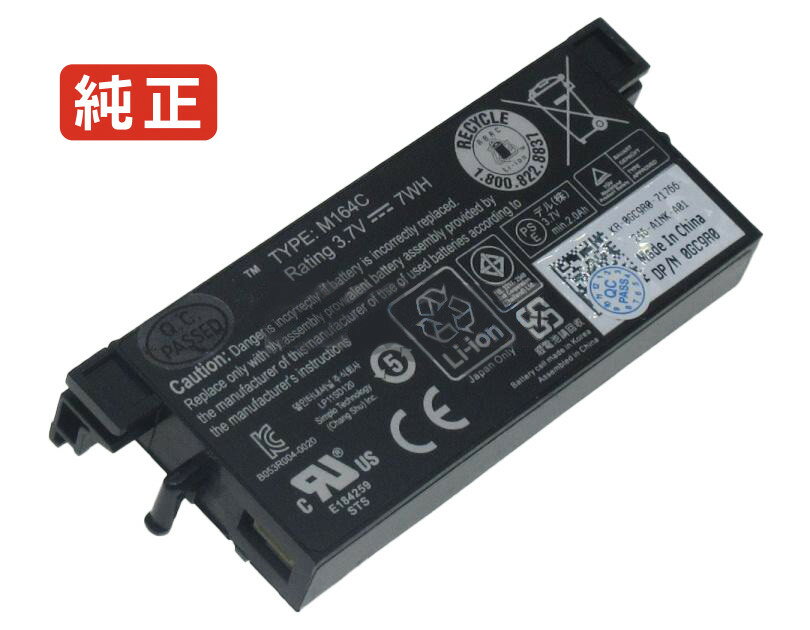 【純正】Perc h800 3.7V 7Wh dell ノート PC ノートパソコン 純正 バッテリー 電池