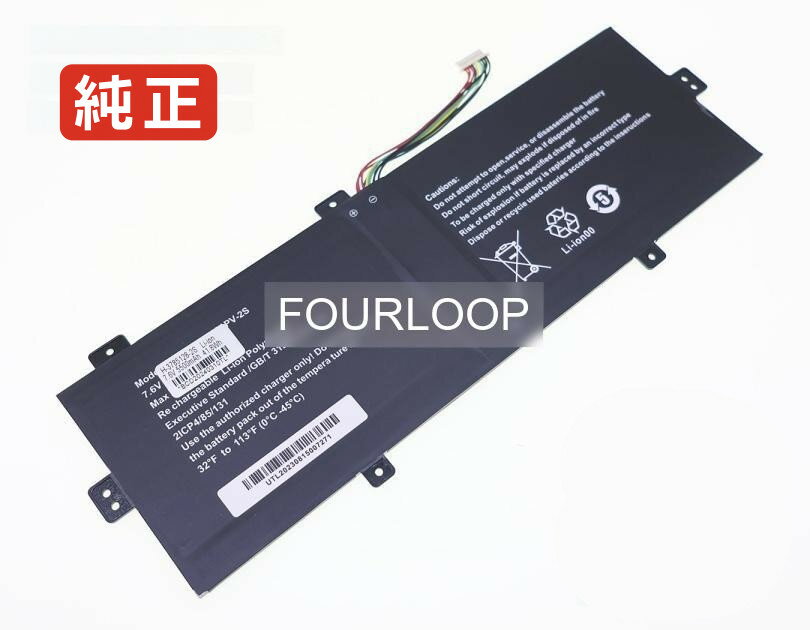 【純正】Md63310 7.6V 41.8Wh medion ノートパソコン 交換用バッテリー 充電池