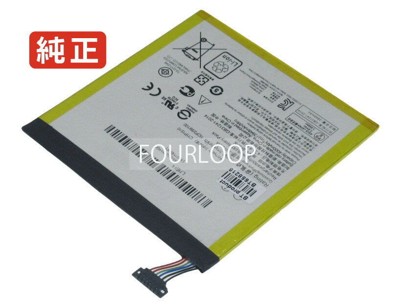 【純正】Z580c 3.8V 15.2Wh asus ノート PC ノートパソコン 純正 バッテリー 電池
