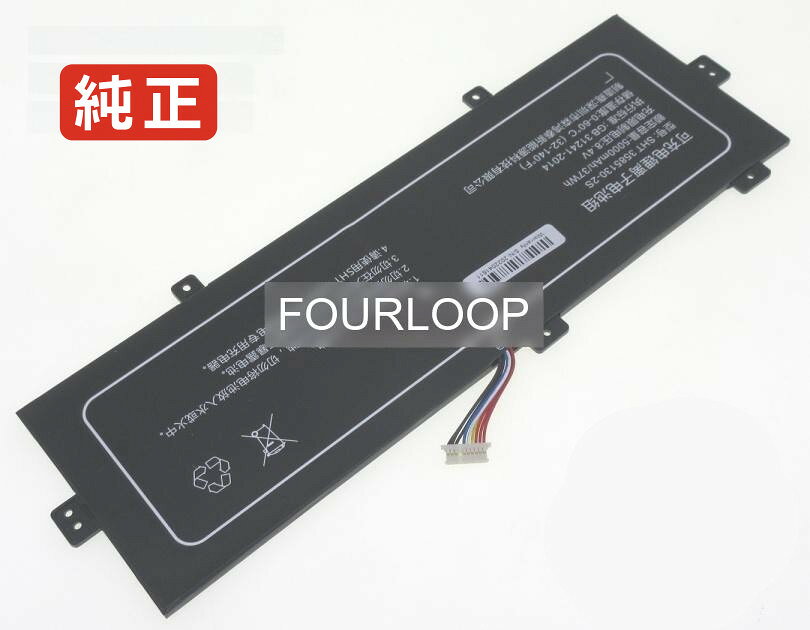 3585130-2s 7.4V 37Wh rtdpart ノートパソコン 交換用バッテリー 充電池