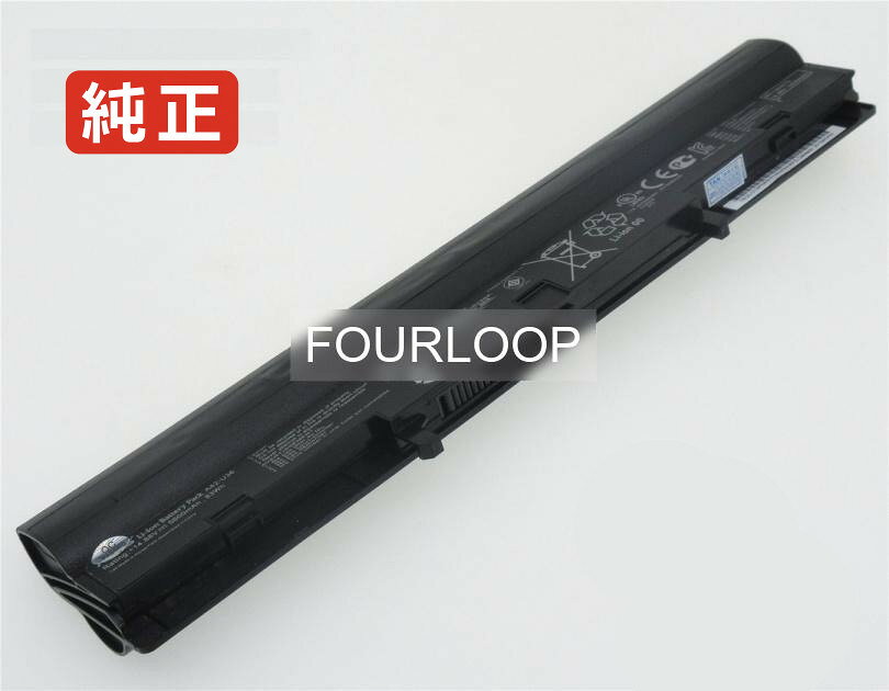 【純正】U32j 14.4Vor14.88V 83Wh asus エイスース ノートパソコン 交換バッテリー リチウムイオン 充電池