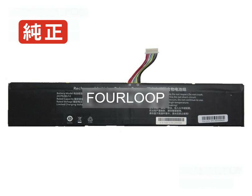 Aec857953-2s2p 7.6V 79.04Wh rtdpart ノートパソコン 交換バッテリー リチウムイオン 充電池