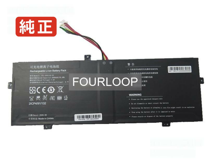 【純正】3591132-2s 7.6V 45.6Wh rtdpart ノート PC ノートパソコン 純正 バッテリー 電池
