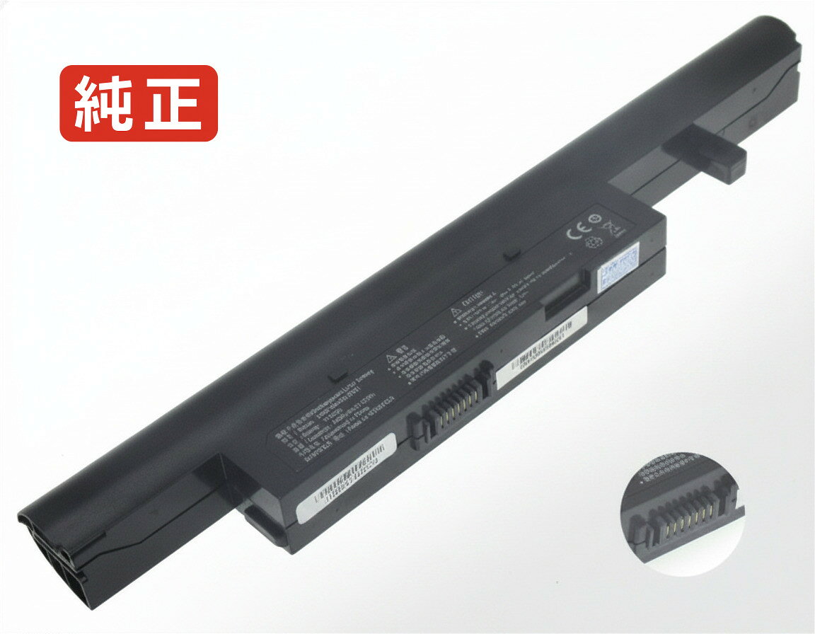 純正品｜安全・安心のノートPC用バッテリー ■ 商品仕様 商品名E400-3s4400-b1b1 10.8V or11.1V 48Wh hasee ノート PC パソコン 純正 バッテリー 電池 電圧 10.8V or11.1V 容量 4400mAh (48Wh) タイプ リチウムイオン 対応機種 HASEE E400-3S4400-B1B1 色 黒 種別純正品 保証期間3ヶ月保証 届出事業者名株式会社フォーループ PSマークの種類丸型PSE ■ 純正バッテリーを選ぶ理由 長寿命 — 高品質セルを使用しているため、サイクル寿命が長く、長期安定使用が可能 高い適合性 — 互換性トラブルがほとんどなく、安心して使用できる 優れた安全性 — 発火・膨張などのリスクが低く、安全に使い続けられる ■ 配送について 配送：佐川急便（全品送料無料） 発送：こちらの商品は海外から取り寄せるため、入荷までに2〜3週間前後かかります。 ■ ご注文前にご確認ください 会社概要、お買い物ガイドは事前了解事項となりますので、ご注文前に必ずお読みください。 適合にご不安がある場合は、当店にてお調べいたしますので、ぜひお気軽にお問い合わせください。 お使いのバッテリーの型番が確認できる画像を添付いただけますと、確実なご案内が可能です。 お問い合わせはこちら