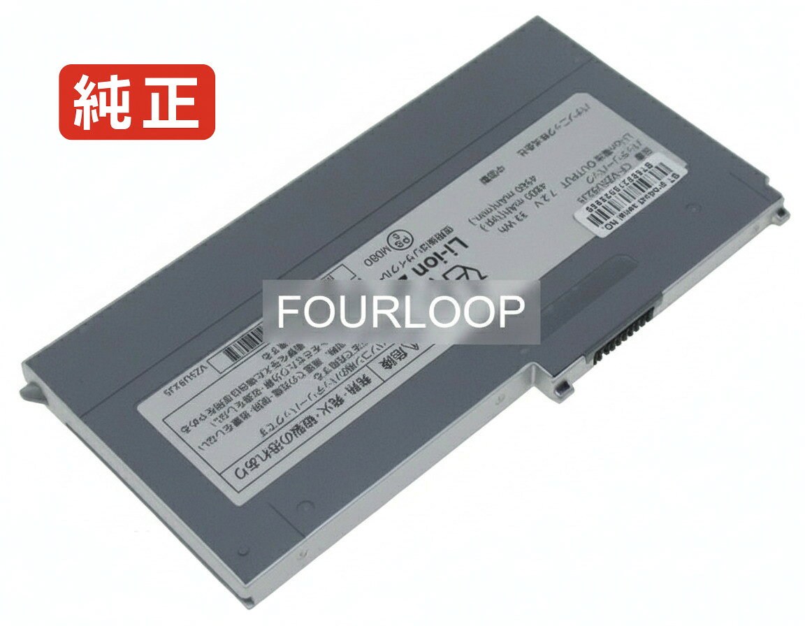 Cf-mx5hdgpr 7.2V 33Wh panasonic パナソニック ノートPC 交換用バッテリー 電池パック