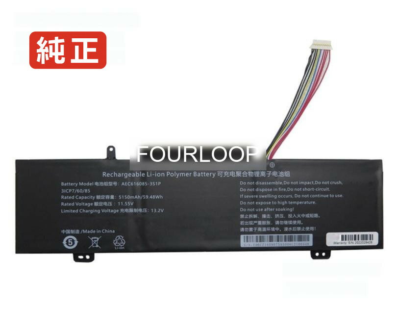 616085 11.55V 59.48Wh rtdpart ノート PC パソコン 純正 バッテリー 電池電圧11.55V容量5150mAh (59.48Wh)タイプリチウムポリマー対応機種Rtdpart 616085色黒種別純正品保証期間3ヶ月届出事業者名株式会社フォーループPSマークの種類PSEこちらの商品は海外から取り寄せるため、入荷までに2〜3週間前後かかります。全て事前了解事項となりますので、会社概要、お買い物ガイドはご注文前に必ずお読みください。