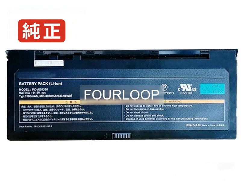 純正品｜安全・安心のノートPC用バッテリー ■ 商品仕様 商品名Se210 rk5a 11.1V 33.96Wh hitachi ノート PC パソコン 純正 バッテリー 電池 電圧11.1V 容量3060mAh (33.96Wh) タイプリチウムポリマー 対応機種Hitachi se210 rk5a 色黒 種別純正品 保証期間3ヶ月保証 届出事業者名株式会社フォーループ PSマークの種類丸型PSE ■ 純正バッテリーを選ぶ理由 長寿命 ― 高品質セルを使用しているため、サイクル寿命が長く、長期安定使用が可能 高い適合性 ― 互換性トラブルがほとんどなく、安心して使用できる 優れた安全性 ― 発火・膨張などのリスクが低く、安全に使い続けられる ■ 配送について 配送：佐川急便（全品送料無料） 発送：こちらの商品は海外から取り寄せるため、入荷までに2～3週間前後かかります。 ■ ご注文前にご確認ください 会社概要、お買い物ガイドは事前了解事項となりますので、ご注文前に必ずお読みください。 適合にご不安がある場合は、当店にてお調べいたしますので、ぜひお気軽にお問い合わせください。 お使いのバッテリーの型番が確認できる画像を添付いただけますと、確実なご案内が可能です。 お問い合わせはこちら