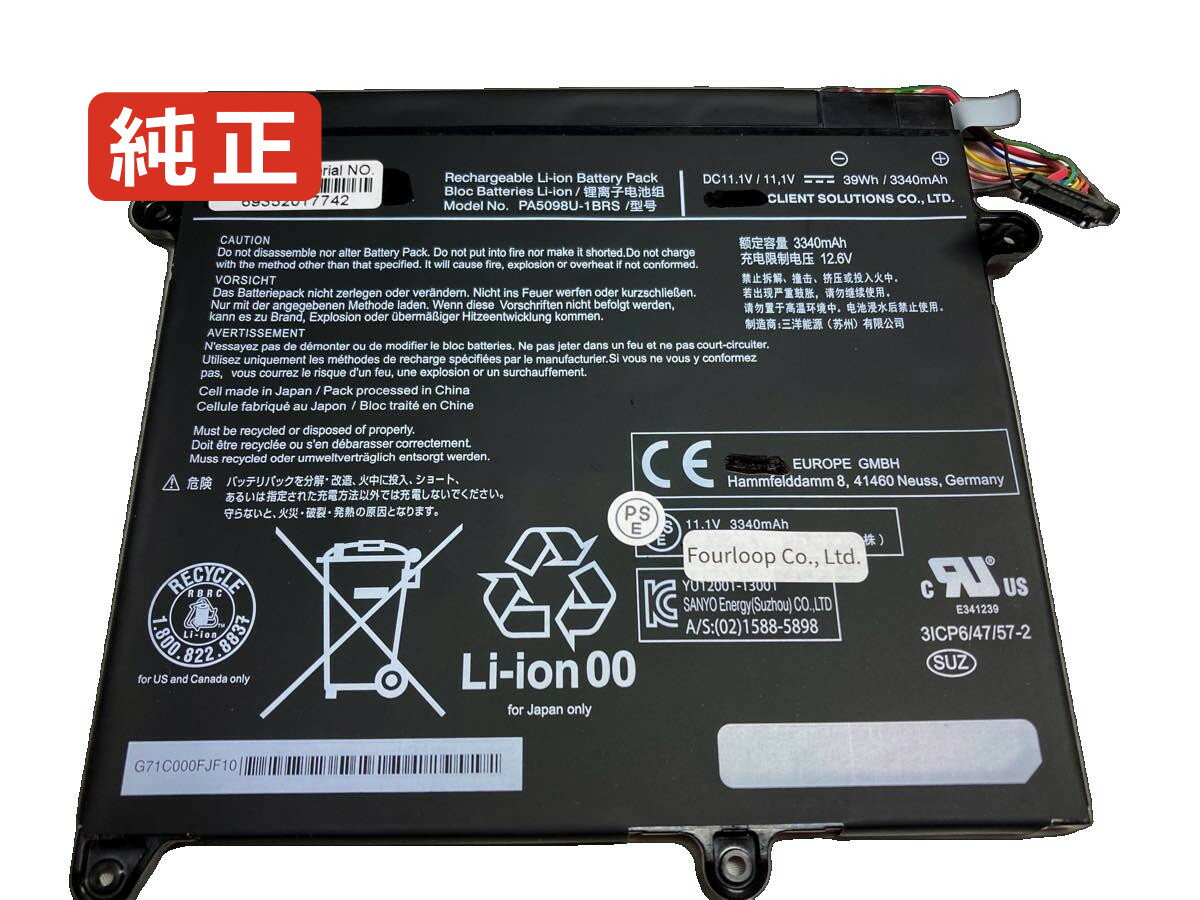 【純正】Portege z10t-a203 11.1V 39Wh toshiba ノート PC ノートパソコン 純正 バッテリー 電池