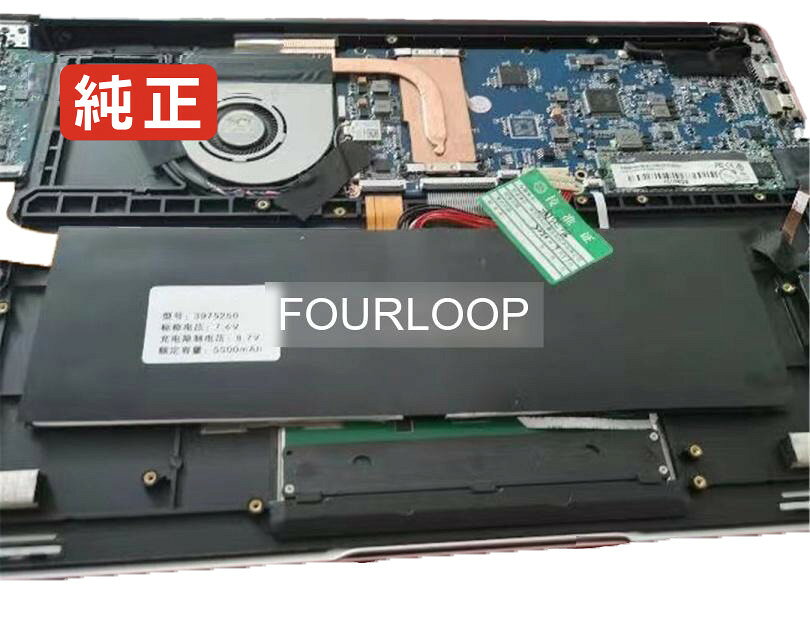 純正品｜安全・安心のノートPC用バッテリー ■ 商品仕様 商品名3975256 7.6V 41.8Wh other ノート PC パソコン 純正 バッテリー 電池 電圧7.6V 容量5500mAh (41.8Wh) タイプリチウムポリマー 対応機種Other 3975256 色黒 種別純正品 保証期間3ヶ月保証 届出事業者名株式会社フォーループ PSマークの種類丸型PSE ■ 純正バッテリーを選ぶ理由 長寿命 ― 高品質セルを使用しているため、サイクル寿命が長く、長期安定使用が可能 高い適合性 ― 互換性トラブルがほとんどなく、安心して使用できる 優れた安全性 ― 発火・膨張などのリスクが低く、安全に使い続けられる ■ 配送について 配送：佐川急便（全品送料無料） 発送：こちらの商品は海外から取り寄せるため、入荷までに2～3週間前後かかります。 ■ ご注文前にご確認ください 会社概要、お買い物ガイドは事前了解事項となりますので、ご注文前に必ずお読みください。 適合にご不安がある場合は、当店にてお調べいたしますので、ぜひお気軽にお問い合わせください。 お使いのバッテリーの型番が確認できる画像を添付いただけますと、確実なご案内が可能です。 お問い合わせはこちら