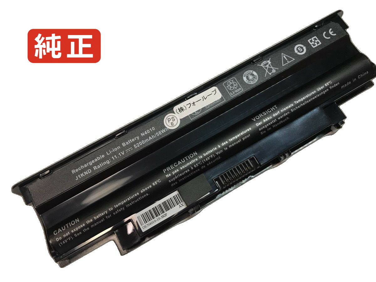 【純正】Vostro 1550 11.1V 49Wh dell ノート PC ノートパソコン 純正 バッテリー 電池