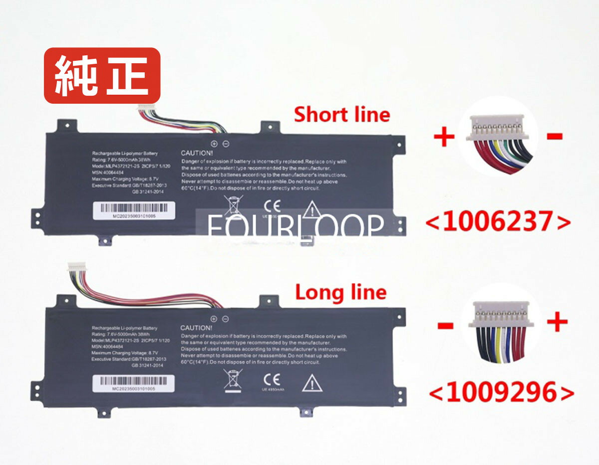 Akoya e2217t 7.4V 37Wh medion ノート PC パソコン 純正 バッテリー 電池電圧7.4V容量5000mAh (37Wh)タイプリチウムポリマー対応機種Medion akoya e2217t色黒種別純正品保証期間3ヶ月届出事業者名株式会社フォーループPSマークの種類PSEこちらの商品は海外から取り寄せるため、入荷までに2〜3週間前後かかります。全て事前了解事項となりますので、会社概要、お買い物ガイドはご注文前に必ずお読みください。