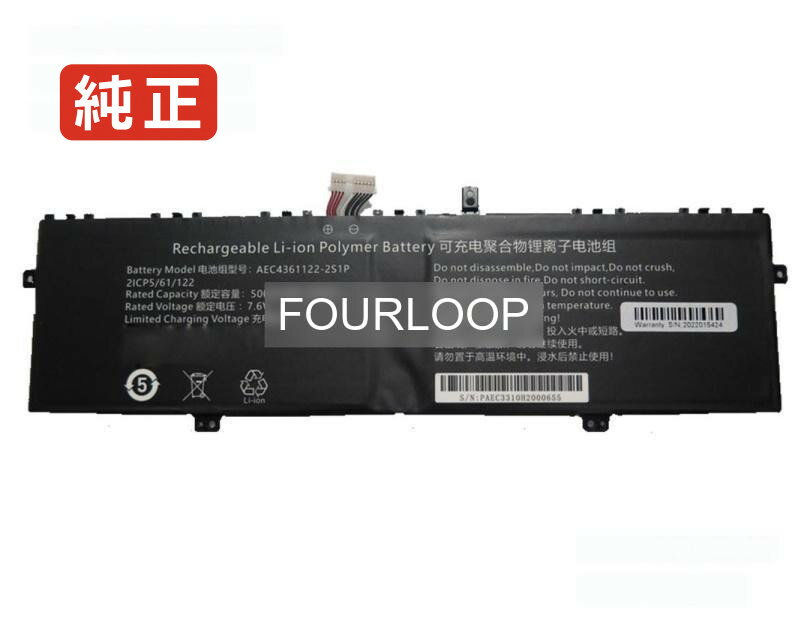 4361122 7.6V 38Wh rtdpart ノートPC 交換用バッテリー 電池パック