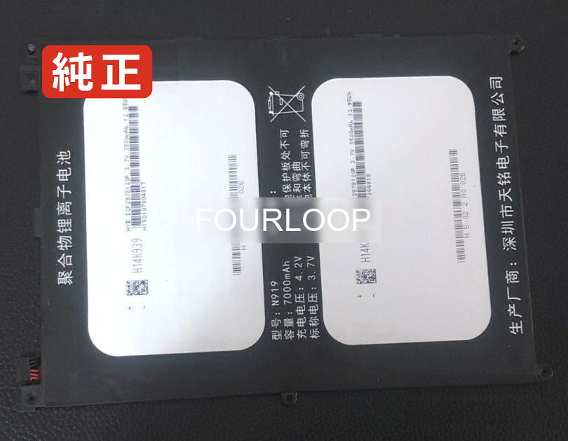 【純正】N919 3.7V 25.9Wh other ノートパソコン 交換バッテリー リチウムイオン 充電池
