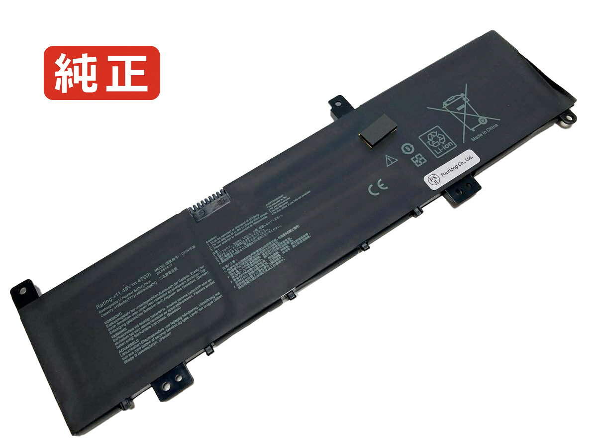 純正品｜安全・安心のノートPC用バッテリー ■ 商品仕様 商品名M580g 11.49V 47Wh asus ノート PC パソコン 純正 バッテリー 電池 電圧11.49V 容量4165mAh (47Wh) タイプリチウムイオン 対応機種Asus m580g 色黒 種別純正品 保証期間3ヶ月保証 届出事業者名株式会社フォーループ PSマークの種類丸型PSE ■ 純正バッテリーを選ぶ理由 長寿命 ― 高品質セルを使用しているため、サイクル寿命が長く、長期安定使用が可能 高い適合性 ― 互換性トラブルがほとんどなく、安心して使用できる 優れた安全性 ― 発火・膨張などのリスクが低く、安全に使い続けられる ■ 配送について 配送：佐川急便（全品送料無料） 発送：こちらの商品は海外から取り寄せるため、入荷までに2～3週間前後かかります。 ■ ご注文前にご確認ください 会社概要、お買い物ガイドは事前了解事項となりますので、ご注文前に必ずお読みください。 適合にご不安がある場合は、当店にてお調べいたしますので、ぜひお気軽にお問い合わせください。 お使いのバッテリーの型番が確認できる画像を添付いただけますと、確実なご案内が可能です。 お問い合わせはこちら