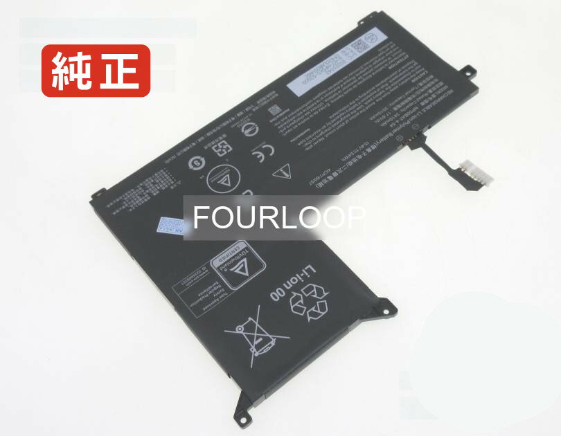 【純正】Np50bat-4-54 15.4V 54Wh clevo ノート PC ノートパソコン 純正 バッテリー 電池