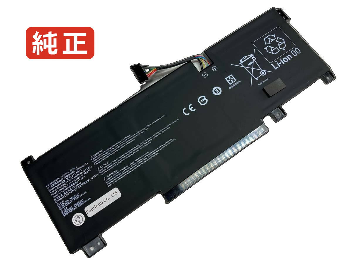Creator m16 b13vf-453us 11.4V 53.5Wh msi ノート PC パソコン 純正 バッテリー 電池電圧11.4V容量4700mAh (53.5Wh)タイプリチウムポリマー対応機種Msi creator m16 ...