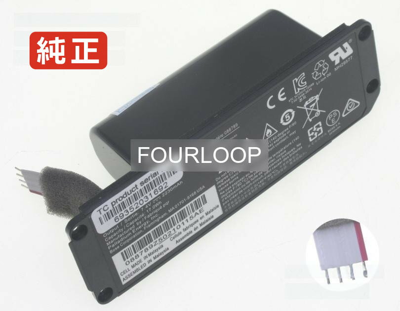 楽天市場】bose soundlink mini ii バッテリーの通販