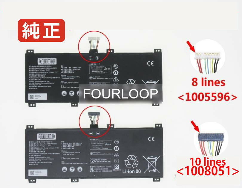 【純正】Hly-w19rl 15.28V 56Wh honor ノート PC ノートパソコン 純正 バッテリー 電池