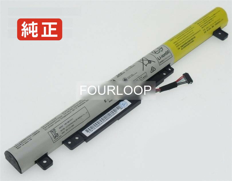 純正品｜安全・安心のノートPC用バッテリー ■ 商品仕様 商品名Flex 2-14 20404 7.2V 32Wh lenovo ノート PC パソコン 純正 バッテリー 電池 電圧 7.2V 容量 4400mAh (32Wh) タイプ リチウムイオン 対応機種 Lenovo flex 2-14 20404 色 黒 種別純正品 保証期間3ヶ月保証 届出事業者名株式会社フォーループ PSマークの種類丸型PSE ■ 純正バッテリーを選ぶ理由 長寿命 ― 高品質セルを使用しているため、サイクル寿命が長く、長期安定使用が可能 高い適合性 ― 互換性トラブルがほとんどなく、安心して使用できる 優れた安全性 ― 発火・膨張などのリスクが低く、安全に使い続けられる ■ 配送について 配送：佐川急便（全品送料無料） 発送：こちらの商品は海外から取り寄せるため、入荷までに2～3週間前後かかります。 ■ ご注文前にご確認ください 会社概要、お買い物ガイドは事前了解事項となりますので、ご注文前に必ずお読みください。 適合にご不安がある場合は、当店にてお調べいたしますので、ぜひお気軽にお問い合わせください。 お使いのバッテリーの型番が確認できる画像を添付いただけますと、確実なご案内が可能です。 お問い合わせはこちら