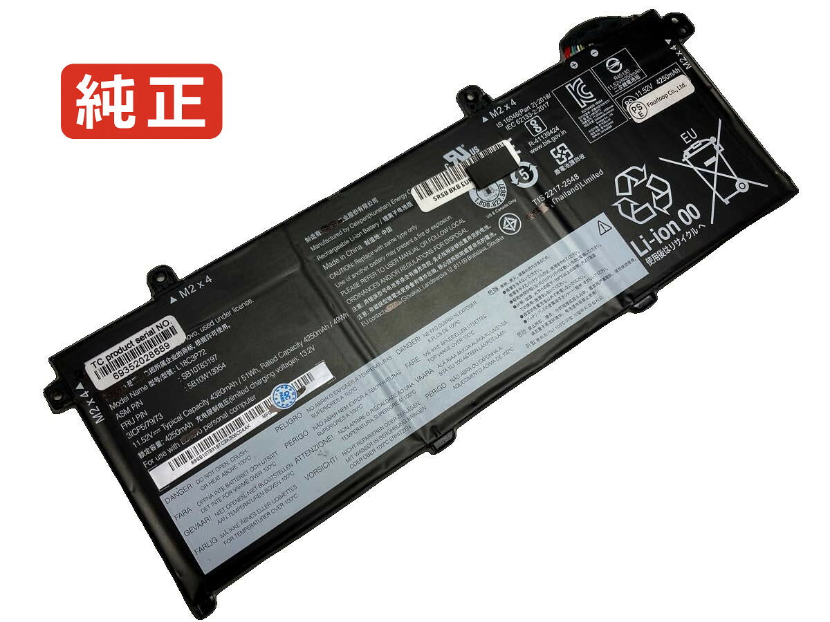 純正品｜安全・安心のノートPC用バッテリー ■ 商品仕様 商品名Thinkpad t490-20ry 11.55V 51Wh lenovo ノート PC パソコン 純正 バッテリー 電池 電圧11.55V 容量4372mAh (51Wh) タイプリチウムイオン 対応機種Lenovo thinkpad t490-20ry 色黒 種別純正品 保証期間3ヶ月保証 届出事業者名株式会社フォーループ PSマークの種類丸型PSE ■ 純正バッテリーを選ぶ理由 長寿命 ― 高品質セルを使用しているため、サイクル寿命が長く、長期安定使用が可能 高い適合性 ― 互換性トラブルがほとんどなく、安心して使用できる 優れた安全性 ― 発火・膨張などのリスクが低く、安全に使い続けられる ■ 配送について 配送：佐川急便（全品送料無料） 発送：こちらの商品は海外から取り寄せるため、入荷までに2～3週間前後かかります。 ■ ご注文前にご確認ください 会社概要、お買い物ガイドは事前了解事項となりますので、ご注文前に必ずお読みください。 適合にご不安がある場合は、当店にてお調べいたしますので、ぜひお気軽にお問い合わせください。 お使いのバッテリーの型番が確認できる画像を添付いただけますと、確実なご案内が可能です。 お問い合わせはこちら
