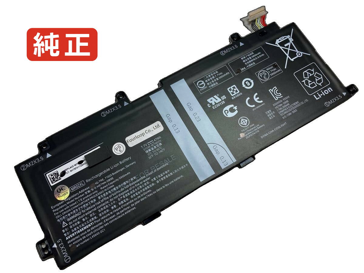 純正品｜安全・安心のノートPC用バッテリー ■ 商品仕様 商品名Mr02xl 7.7V 47Wh hp ノート PC パソコン 純正 バッテリー 電池 電圧7.7V 容量5950mAh (47Wh) タイプリチウムイオン 対応機種Hp mr02xl 色黒 種別純正品 保証期間3ヶ月保証 届出事業者名株式会社フォーループ PSマークの種類丸型PSE ■ 純正バッテリーを選ぶ理由 長寿命 ― 高品質セルを使用しているため、サイクル寿命が長く、長期安定使用が可能 高い適合性 ― 互換性トラブルがほとんどなく、安心して使用できる 優れた安全性 ― 発火・膨張などのリスクが低く、安全に使い続けられる ■ 配送について 配送：佐川急便（全品送料無料） 発送：こちらの商品は海外から取り寄せるため、入荷までに2～3週間前後かかります。 ■ ご注文前にご確認ください 会社概要、お買い物ガイドは事前了解事項となりますので、ご注文前に必ずお読みください。 適合にご不安がある場合は、当店にてお調べいたしますので、ぜひお気軽にお問い合わせください。 お使いのバッテリーの型番が確認できる画像を添付いただけますと、確実なご案内が可能です。 お問い合わせはこちら