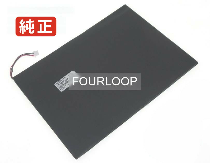 【純正】Nextbook ares 11a 3.7V 33.3Wh other ノートパソコン 交換用バッテリー 充電池