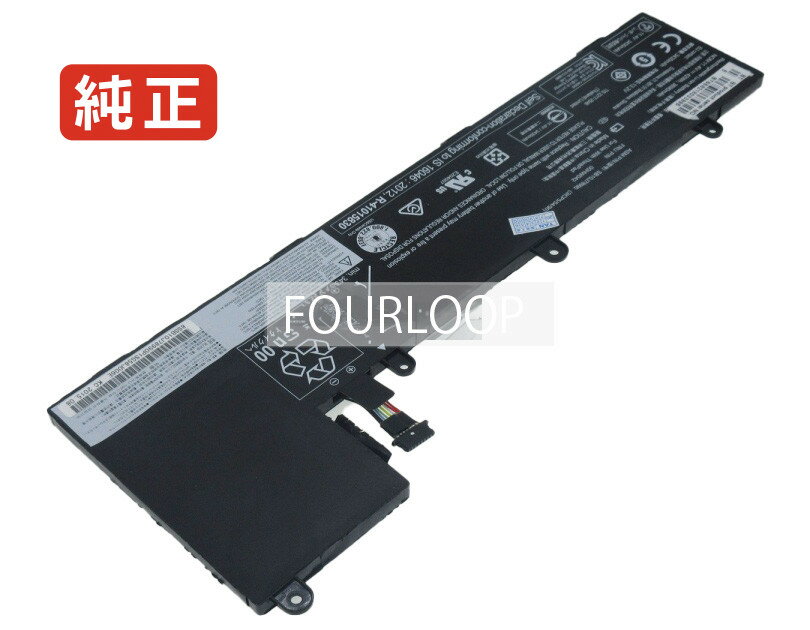 純正品｜安全・安心のノートPC用バッテリー ■ 商品仕様 商品名Thinkpad yoga 11e chromebook 20hw 11.4V 42Wh lenovo ノート PC パソコン 純正 バッテリー 電池 電圧11.4V 容量3685mAh (42Wh) タイプリチウムイオン 対応機種Lenovo thinkpad yoga 11e chromebook 20hw 色黒 種別純正品 保証期間3ヶ月保証 届出事業者名株式会社フォーループ PSマークの種類丸型PSE ■ 純正バッテリーを選ぶ理由 長寿命 — 高品質セルを使用しているため、サイクル寿命が長く、長期安定使用が可能 高い適合性 — 互換性トラブルがほとんどなく、安心して使用できる 優れた安全性 — 発火・膨張などのリスクが低く、安全に使い続けられる ■ 配送について 配送：佐川急便（全品送料無料）発送：こちらの商品は海外から取り寄せるため、入荷までに2〜3週間前後かかります。 ■ ご注文前にご確認ください 会社概要、お買い物ガイドは事前了解事項となりますので、ご注文前に必ずお読みください。 適合にご不安がある場合は、当店にてお調べいたしますので、ぜひお気軽にお問い合わせください。 お使いのバッテリーの型番が確認できる画像を添付いただけますと、確実なご案内が可能です。 お問い合わせはこちら